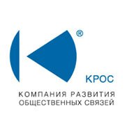 КРОС– компания развития общественных связей