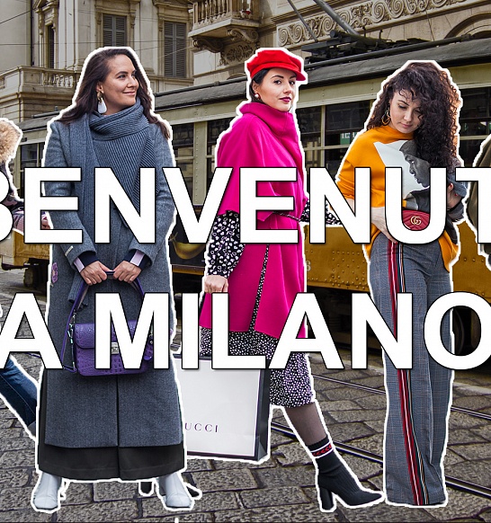 Benvenuti a Milano (3-х дневный практический курс в Милане)